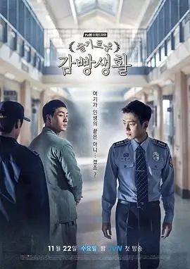 长夜接线员