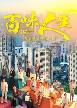 第七个乘客