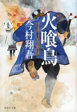 屋顶上的猫町