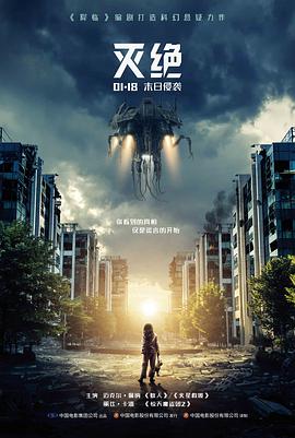 铁轨尽头
